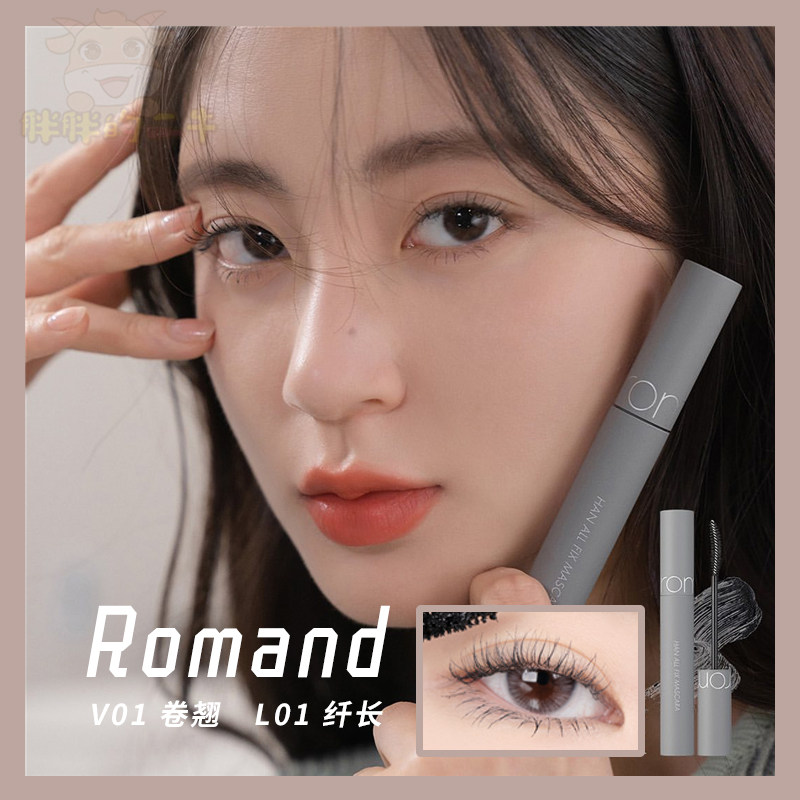Round - point Korean romand new product HAN ALL series mascara fiber long roll does not collapse