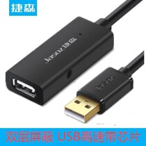 USB data extension cable male to female A F full copper core 2 0 extended cable Mouse keyboard u disk universal