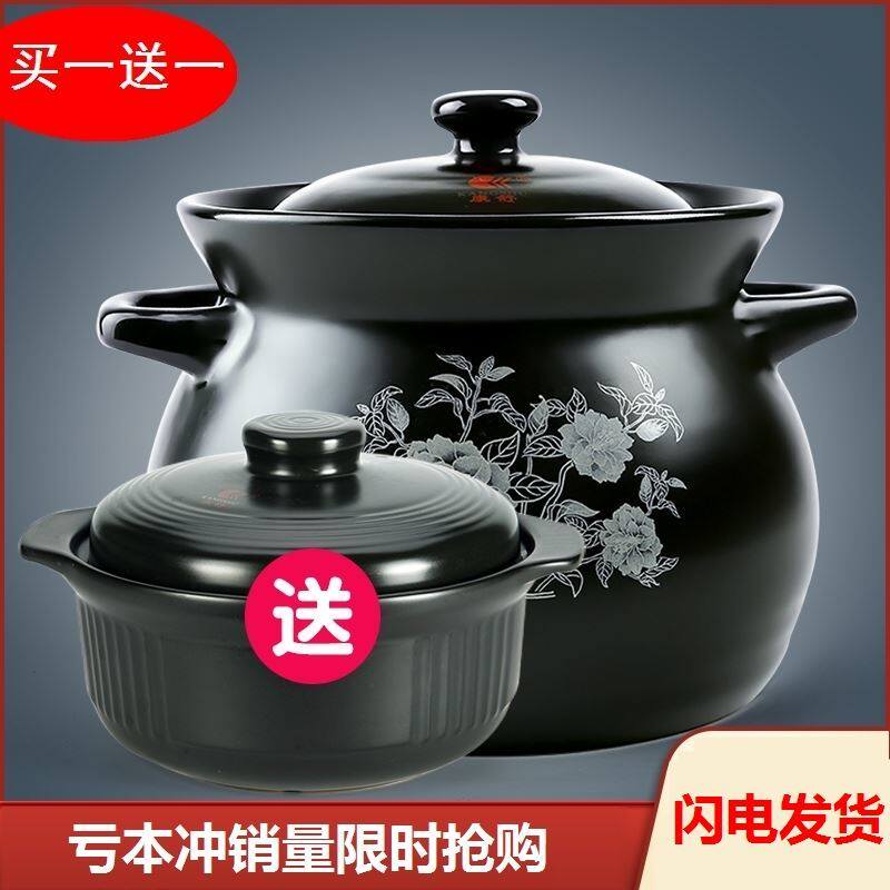 Jingdezhen casserole large capacity extra large household gas old style stew pot soup porridge resistant to high temperature dry burning without cracking