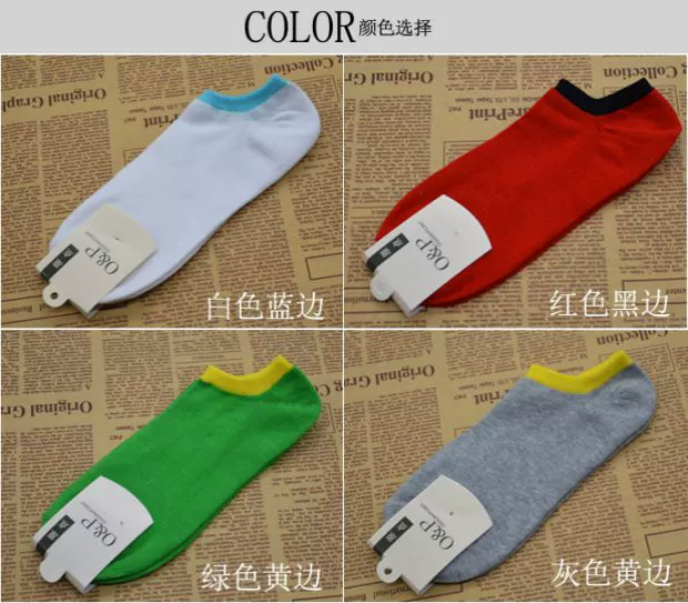 Mùa đông ống ngắn nam vớ thủy triều vô hình vớ nam vớ cotton thể thao vớ cotton vớ phần mỏng eo thấp vớ nam tất nhún