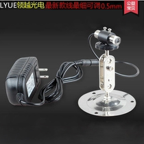 Clothing cutting special crosshair laser positioning light Cross laser module Infrared laser instrument complete set