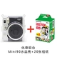 Polaroid 90 phim bộ dụng cụ giấy camera mini25 phụ kiện 7S / C shell tinh MINI8 / 9 gói vỏ bảo vệ - Phụ kiện máy quay phim