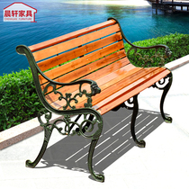 Outdoor park chair bench leisure garden chair long strip anti-corrosion solid wood chair outdoor courtyard backrest home row chair