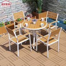 Outdoor table and chair plastic wood courtyard table anti-corrosion wood rain-proof sunscreen outdoor garden leisure balcony yellow table and chair combination