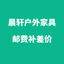 Postage to make up the difference Product price difference (how much is the difference)