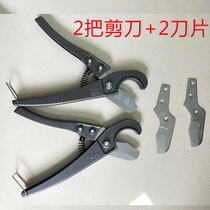 Quick shear blade ppr quick shear pvc pipe shear pipe pipe pipe cutting machine manual imported steel cutter blade electrician