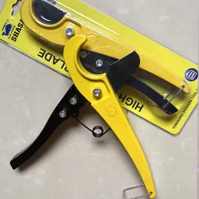Quick shear replacement blade electrical pipe cutter ppr Aluminum plastic pipe scissors waterline gas pipe pvc scissors pipe cutter
