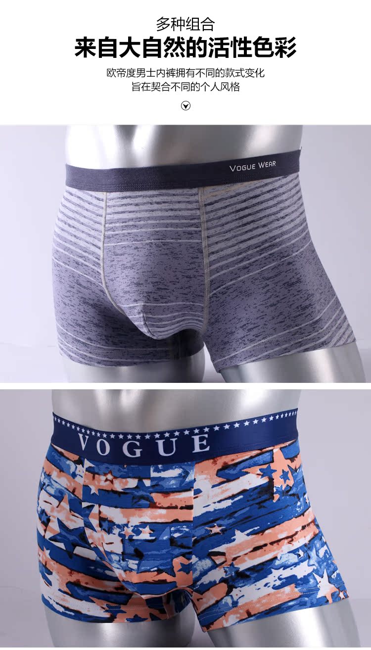 [3 49 nhân dân tệ] Đồ lót nam thời trang cotton hoang dã của Did Did quan lot tre em