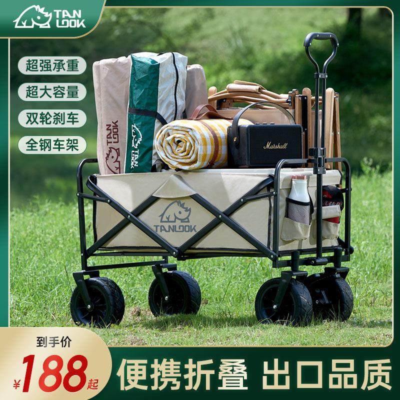 Expano Camp Push Car Foldable Outdoor TV Trailer pull rod small UTS Table Plate Plate