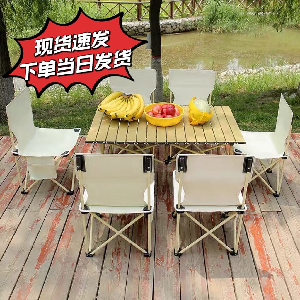 Camping table outdoor table and chair set portable barbecue supplies folding picnic table aluminum alloy car egg roll table dew
