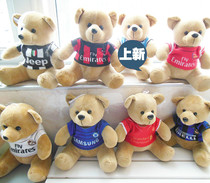 New Paris AC Milan Chelsea Arsenal Real Mayo Plush Bear Fur Paparazzi