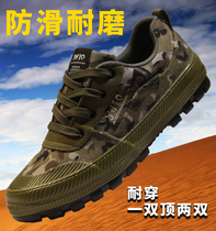 Jihua 3517 training shoes mens liberation shoes Camouflage wear-resistant non-slip construction site outdoor big head rubber shoes outdoor labor insurance