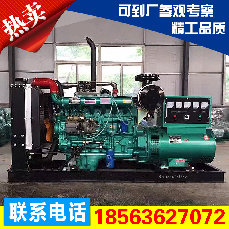 Weifang Weichai 100 kw kilowatt diesel generator set Low fuel consumption regulator 120kw generator three-phase 380v