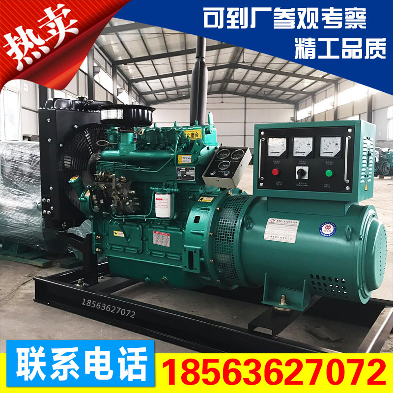 Weifang 30kw three-phase all-copper 380v silent type automatic mobile trailer tire repair welding three-phase generator set