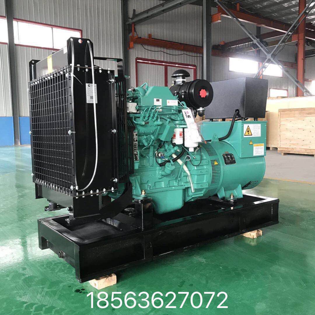 Hot pin Conmings 50kw kilowatts diesel generator 380 three-phase brushless 24v Field mute Home automatic