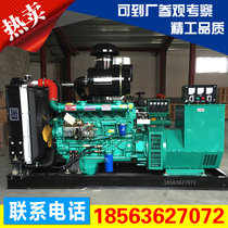 Dingcheng automatic 150KW silent generator set 150KW silent box full copper automatic brushless