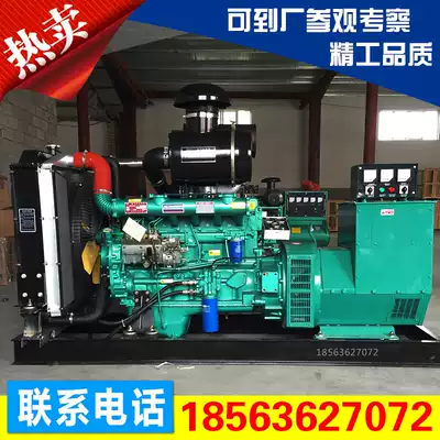 Ding Cheng automatic 150kW silent type generator 150KW static sound copper automatically brushless