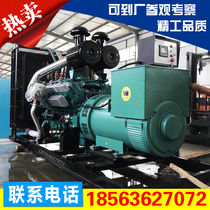 Main push hot sale Shangchai 300 400 500 600kw large intelligent generator set All copper three-phase 380 automatic
