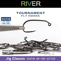R421B Black Nickel 8# коробка из 25 штук