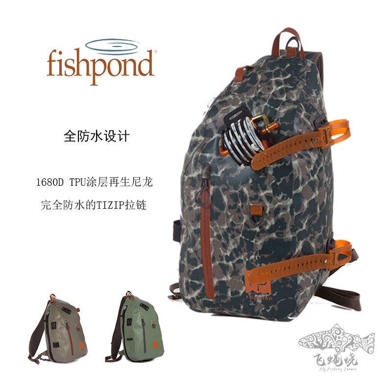 FISHPOND Shoulder Waterproof Bag Outdoor Fishing Fly Fishing Lua Seawater Import Fly Burn FP
