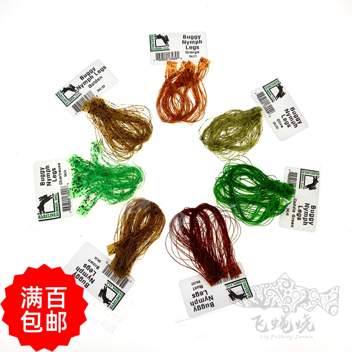Spot HARELINE Buggy Nymph Legs ultra-fine plastic legs leech nymph pupa larva tied material