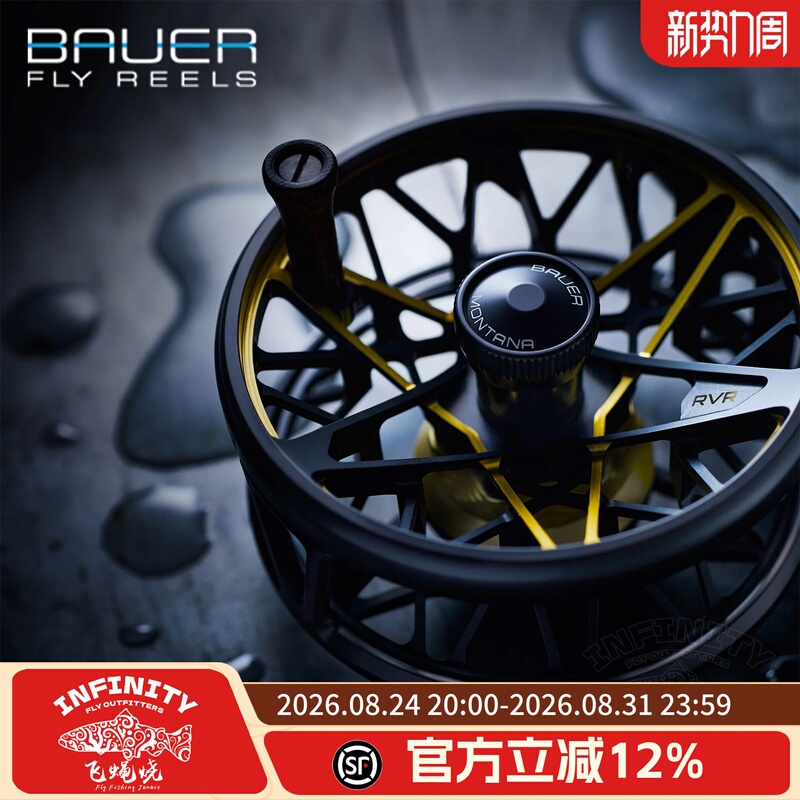 U.S. Imported Bauer Rvr Fly Reel, Fly Fishing Reel, Dual-Handle Reel, Nymph Reel, Closed Adjustable Brake Fly Reel
