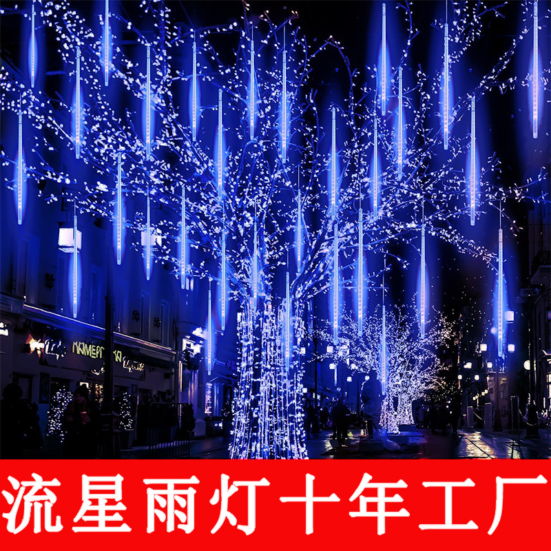 Meteor sleet LED light Seven festoons flashing lights The decorative tree lights on the top of the Star Outdoor waterproof hanging tree