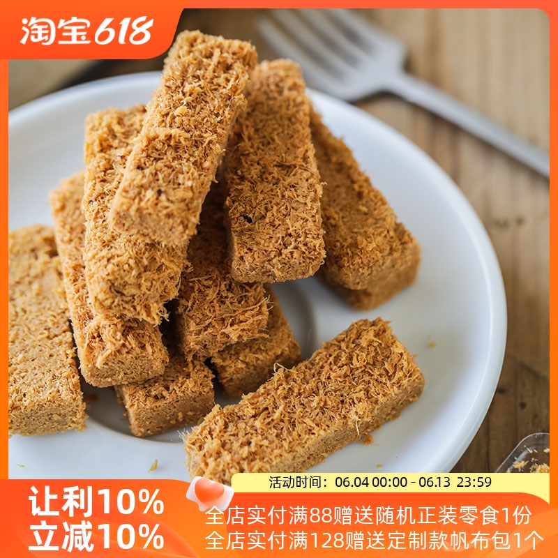 Xiaokun Solar Eclipse Egg Crisp Butter Fragrance Yipin Crisp Crisp Snacks for Pregnant Women and Babies Individually Packaged 125g