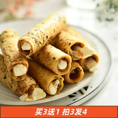 Xiaokun solar eclipse cow rolling egg rolls hand-made heart-eating combination wow sweet and not greasy mouth 12 pieces
