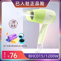 BHC015 Зеленый [Отправьте сухой шляпу+зеркальная расческа]