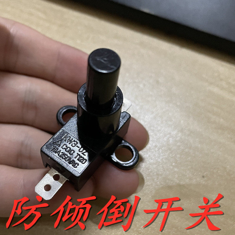 Home Warmer Small Sun Anti-Fall Switch Insurance Switch Universal Electric Hot Oil Tine Micro Switch Press