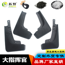 Jeep Commander Fenders Commander Fenders Car Tire Accessories Supplies