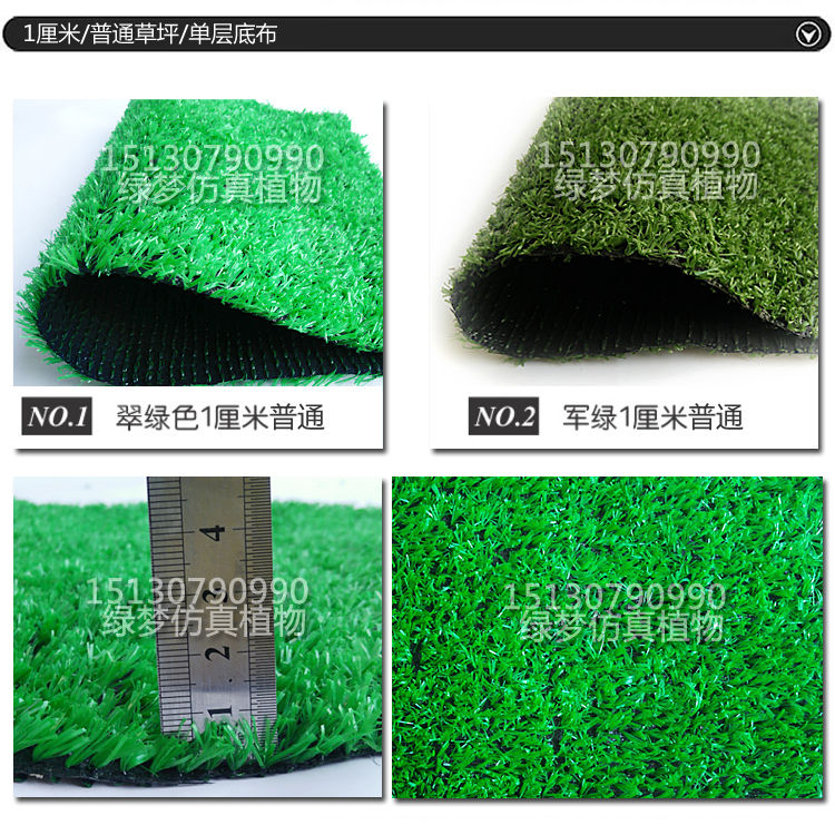 Simulation Lawn Mats Artificial Outdoor Artificial Turf Indoor