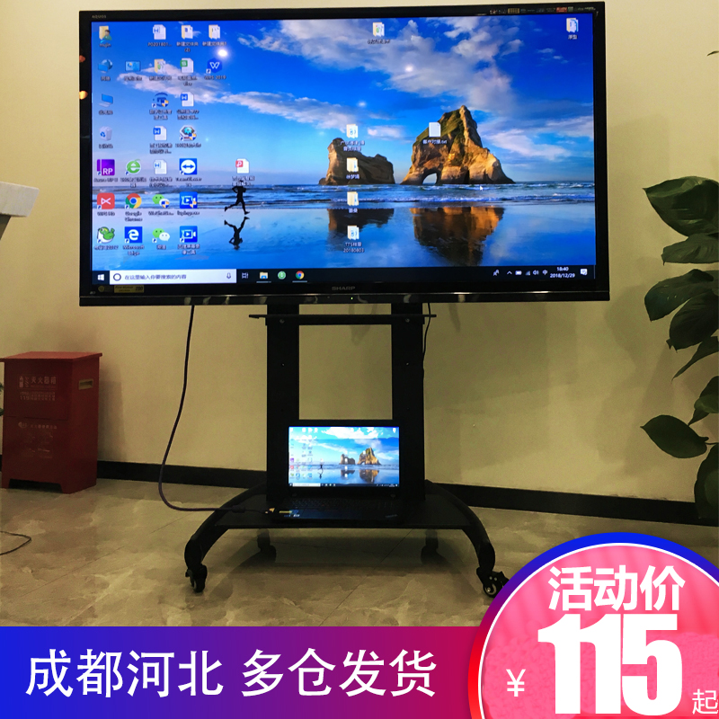 32 55 75 inch LCD TV All shelf mobile stand Floor-to-ceiling universal universal cart stand