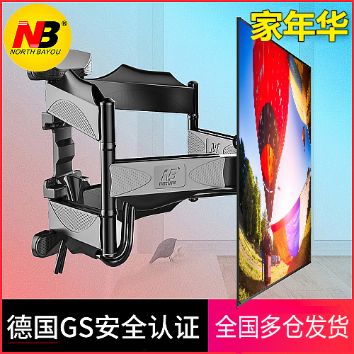 NB Xiaomi Kangjia 32 70 70 inch LCD bracket TV rack wall-mounted telescopic rotary universal