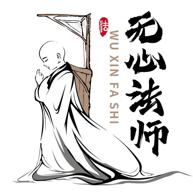 无心法师渔具工厂店