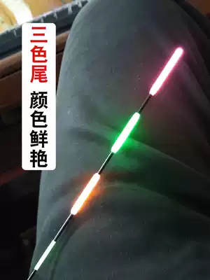 Day and night dual-use big objects drift night light drift Super eye-catching herring plus thick silver carp