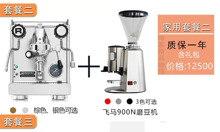 máy pha cà phê nestle Máy pha cà phê bán tự động Rocket / Rocket APPARTAMENTO đầu đơn - Máy pha cà phê máy pha cà phê simonelli