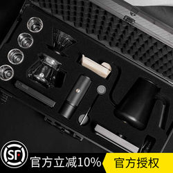 Taimo Killer Box Complete Hand-Brewed Coffee Set Gift Box Drip-Type Household Coffee Pot Set Gift Set
