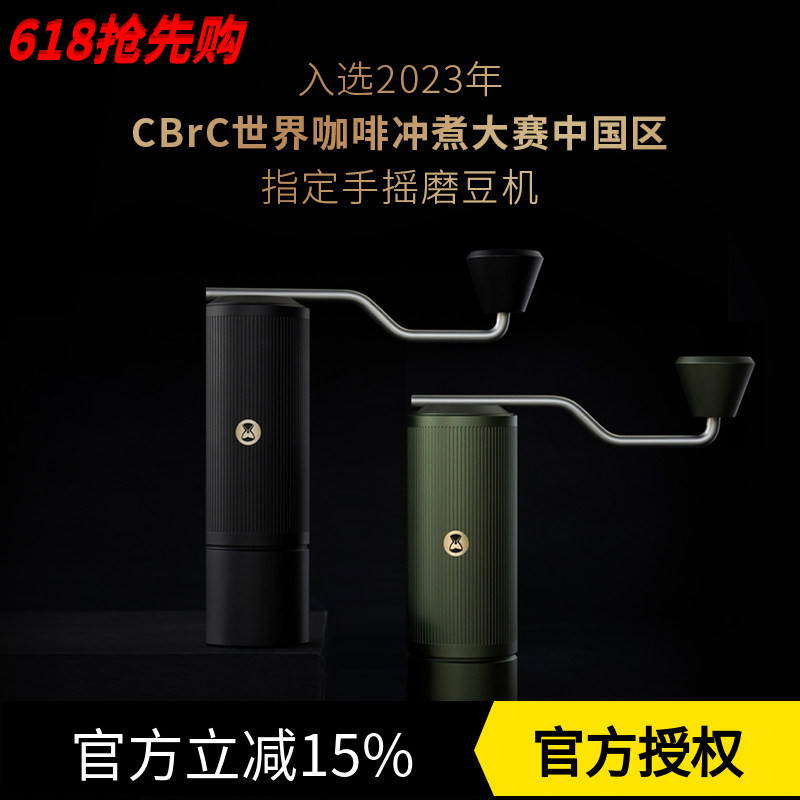 Officially Authorized Taimo Chestnut X Lite Professional-Grade Hand-Cranked Coffee Grinder Portable Home Manual Grinder