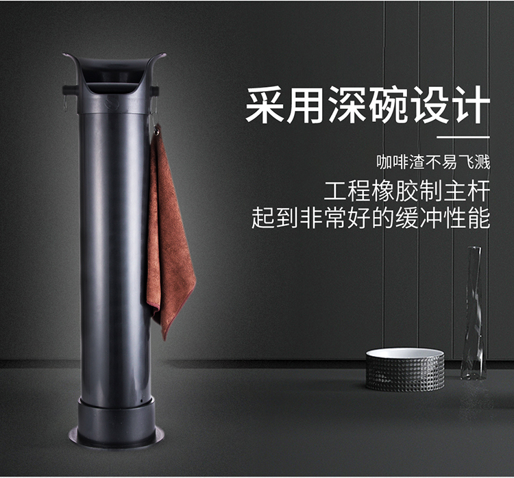 Long Cylinder Type Coffee Residue Barrel Coffee Powder Residue Barrel Knockout Box Powder Residue Box Residue Barrel Bottom Anti Slip 80mm