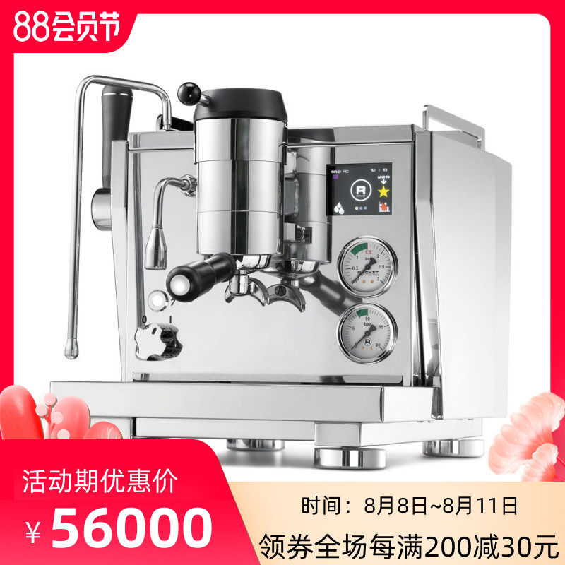 ROCKET ROCKET R9 ONE SEMI-AUTOMATIC COFFEE MACHINE ITALIAN DOUBLE BOILER VARIABLE PRESSURE EXTRACTION SATURATED BOIL HEAD