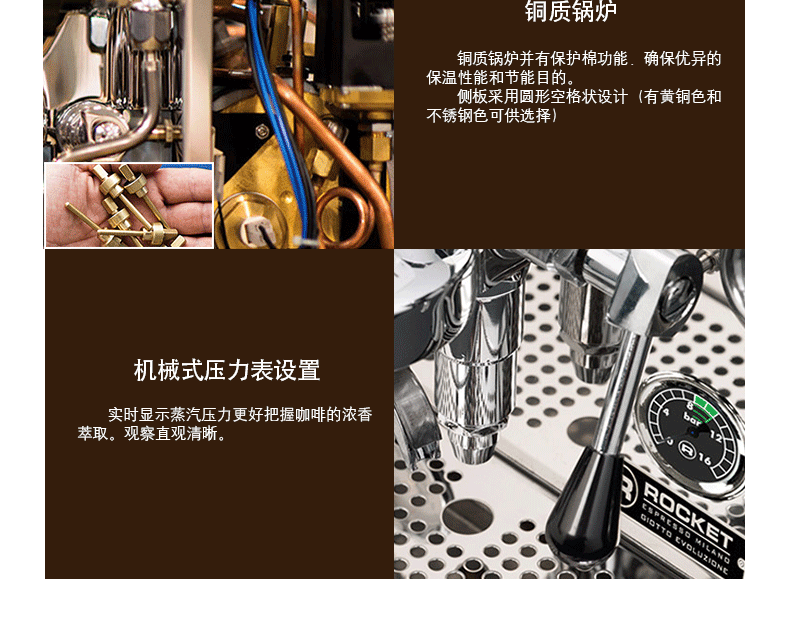 máy pha cà phê nestle Máy pha cà phê bán tự động Rocket / Rocket APPARTAMENTO đầu đơn - Máy pha cà phê máy pha cà phê simonelli