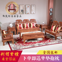 New Chinese solid wood sofa Pears wood Hedgehog Purple Sandalwood Dining Room Furniture Ming Elephant Head Red Wood Sofa Whole assembly