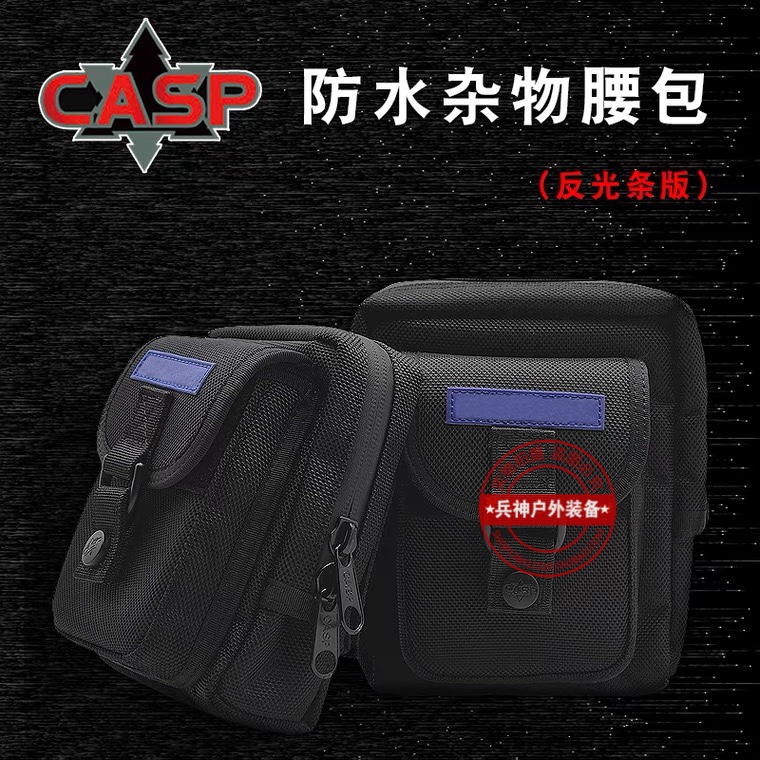 CASP Nylon Waterproof waist waist hanging bag Miscellaneous Bag Reflective Clause Waterproof Zipper Small Purse-Taobao