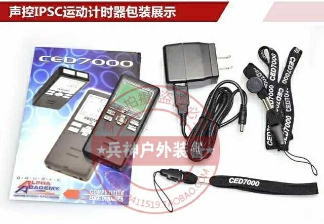 US imports CED7000 sound chronograph IPSC motion timer Bluetooth plate band display
