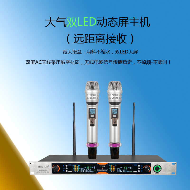 U-segment high-fidelity anti-whistling metal hand-held one-to-two wireless microphone stage performance home K song microphone