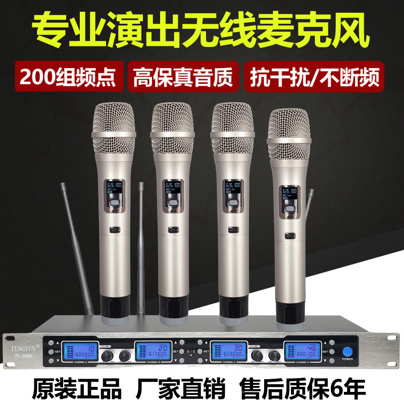 New metal wireless microphone home microphone stage host family cara one drag four lapel clips high-end