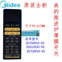 Midea microwave oven panel membrane switch EG700FA5-NS EG823EA5-NS EG720FA5-NS-