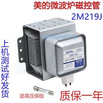 Original refurbished Midea microwave oven magnetron WITOL2M219J Universal 519J